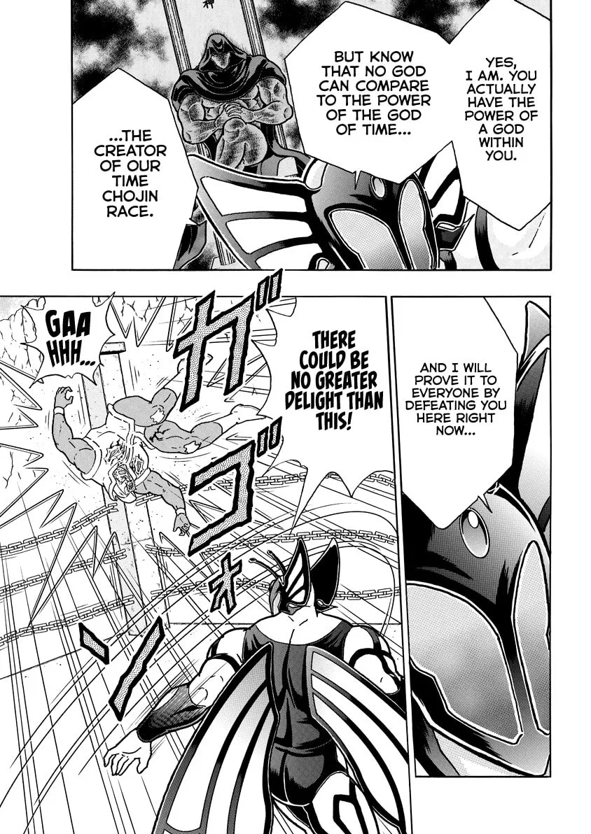 Read Kinnikuman chapter 830 image 15 on Lezhin