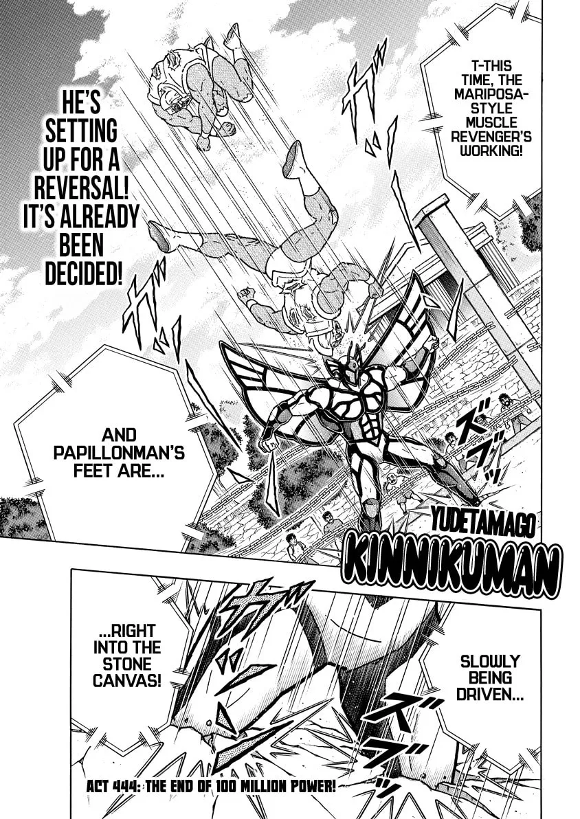Read Kinnikuman chapter 831 image 1 on Lezhin