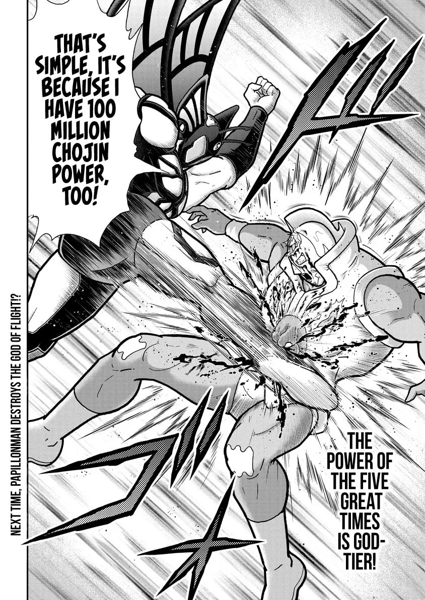 Read Kinnikuman chapter 831 image 18 on Lezhin