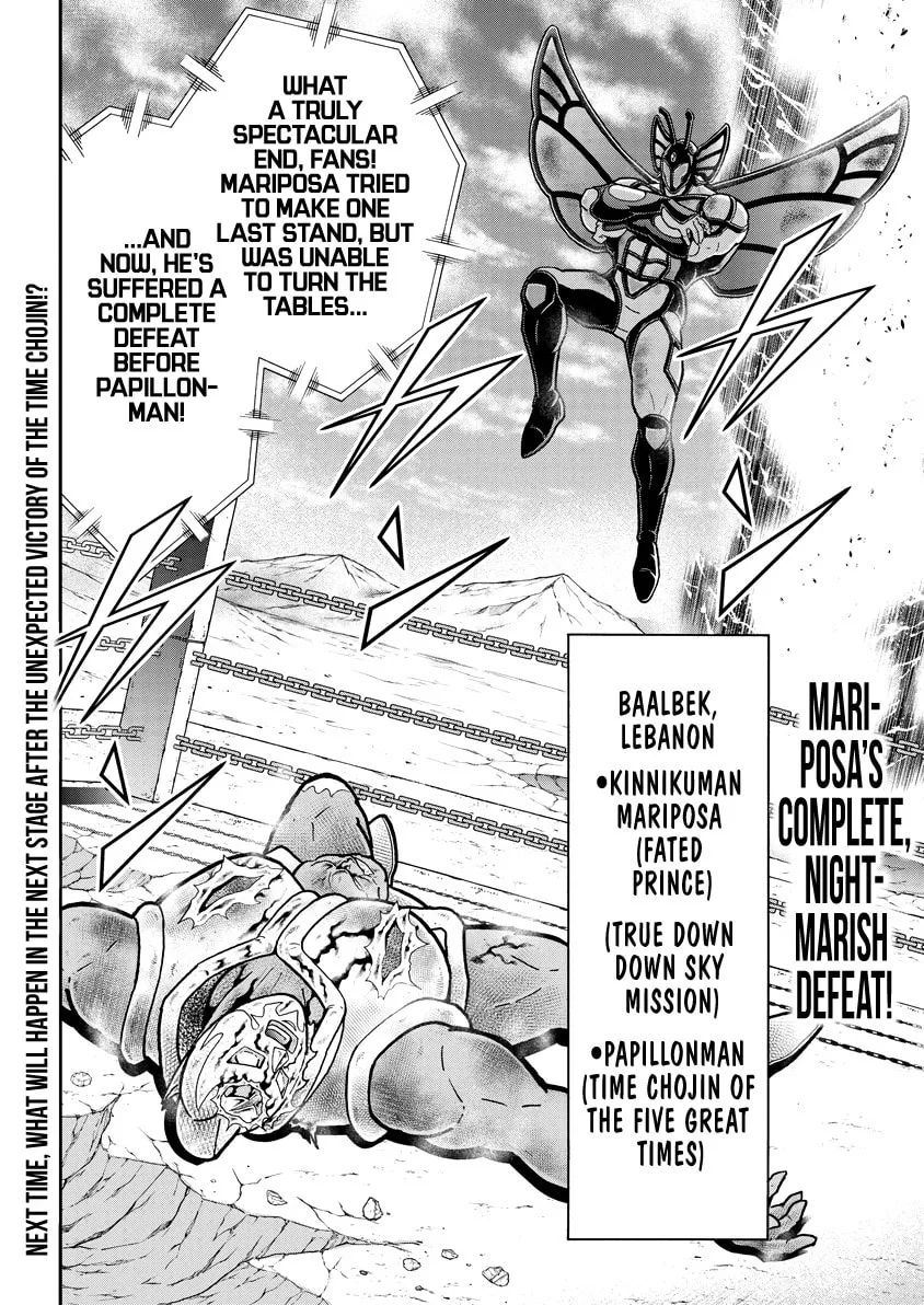 Read Kinnikuman chapter 832 image 18 on Lezhin