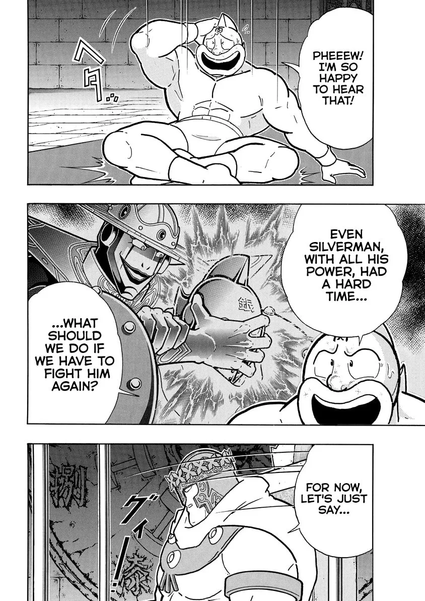 Read Kinnikuman chapter 834 image 12 on Lezhin
