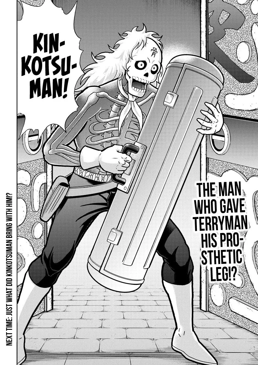 Read Kinnikuman chapter 834 image 18 on Lezhin