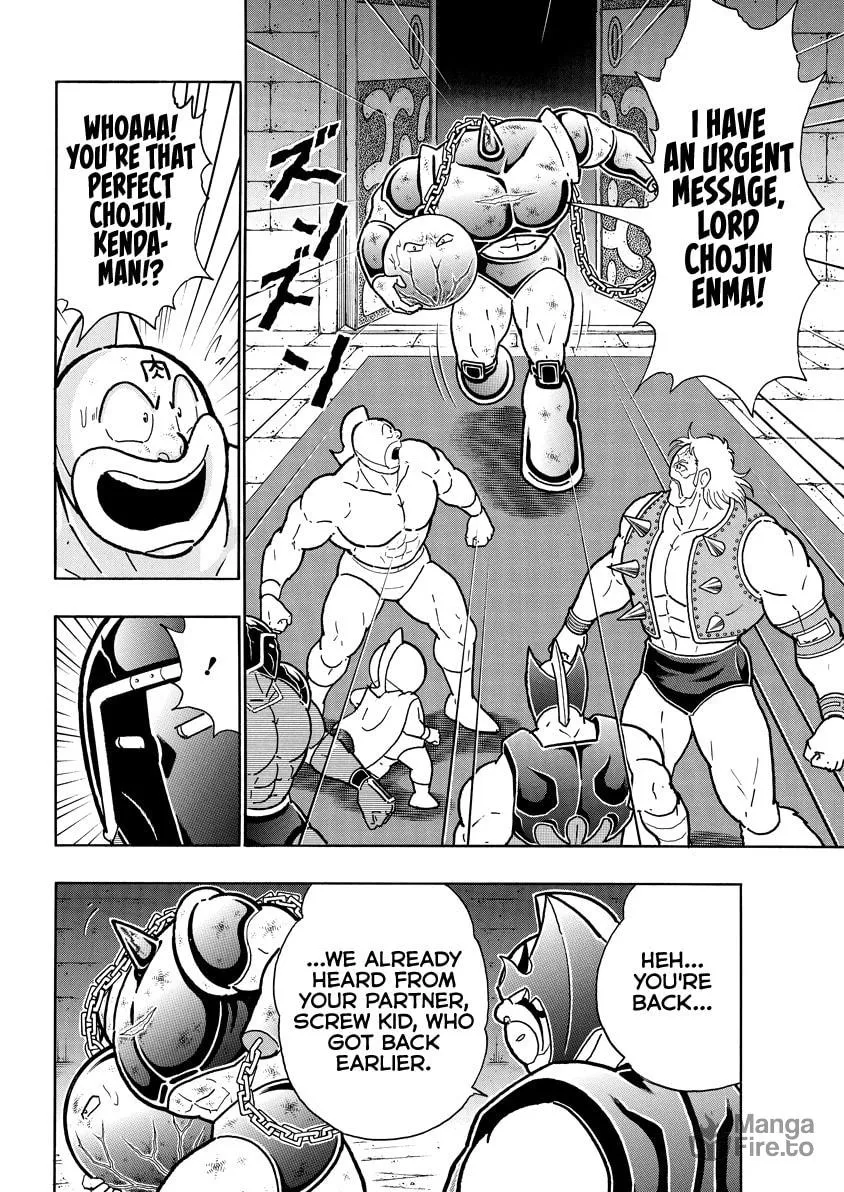 Read Kinnikuman chapter 834 image 4 on Lezhin