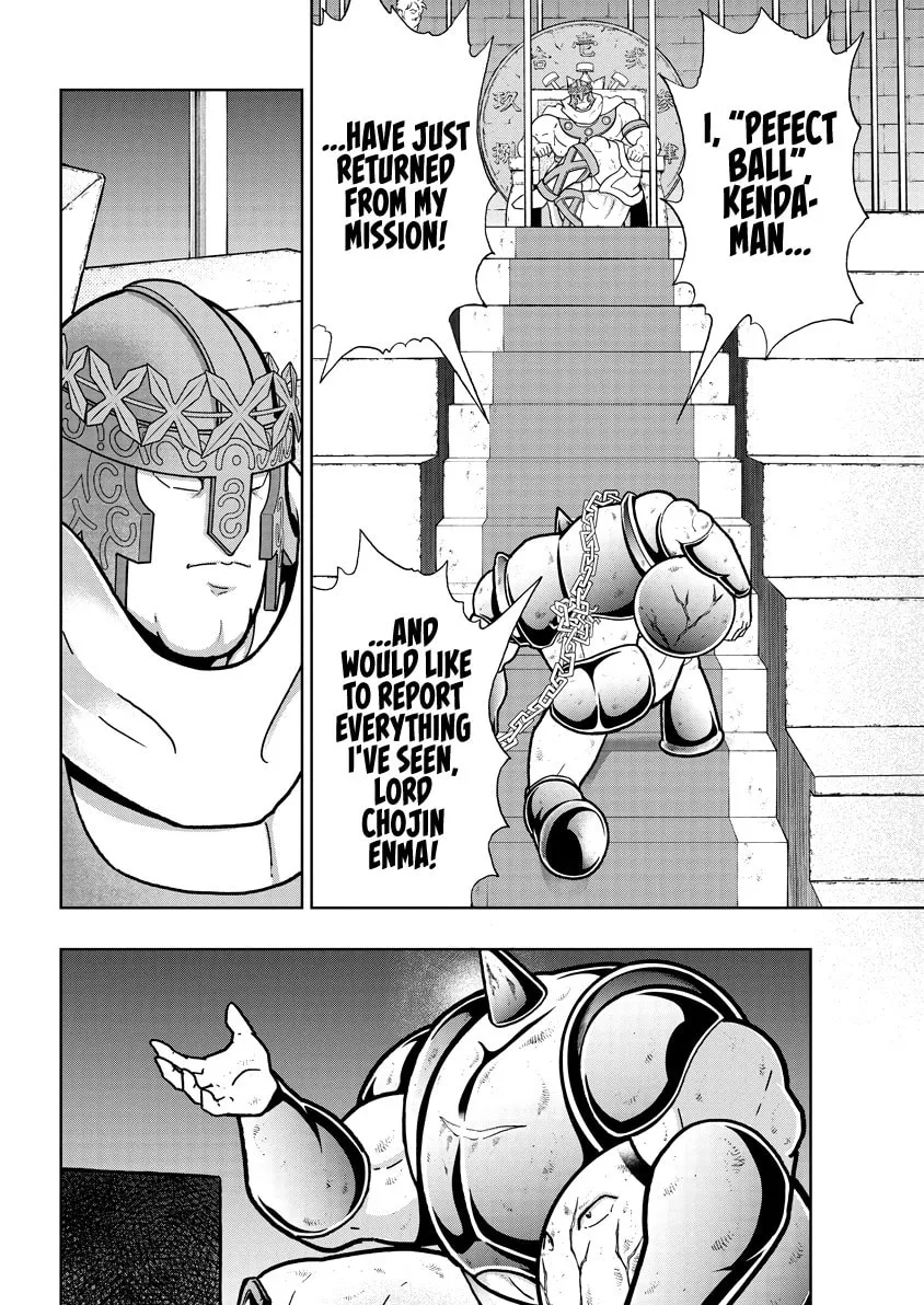 Read Kinnikuman chapter 834 image 6 on Lezhin