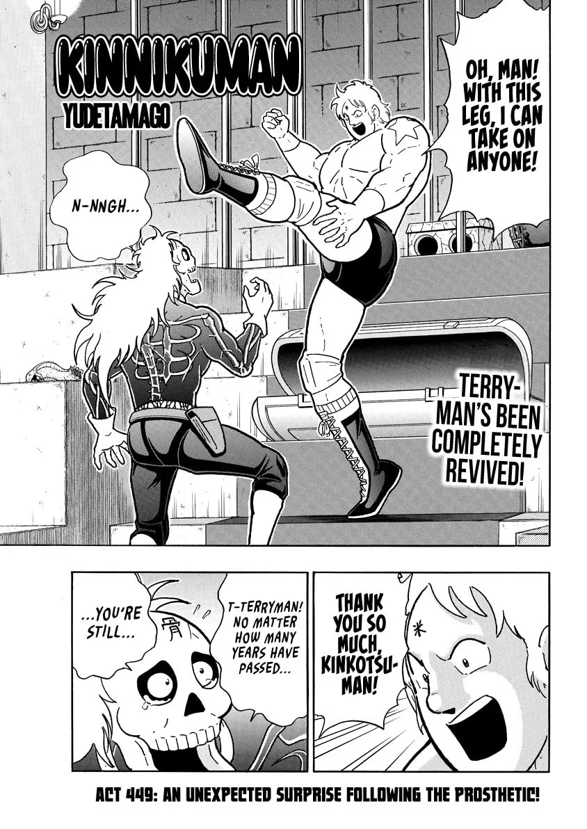Read Kinnikuman chapter 836 image 1 on Lezhin