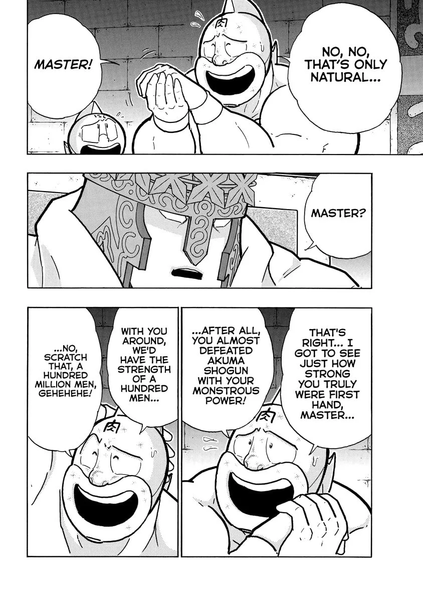 Read Kinnikuman chapter 836 image 12 on Lezhin