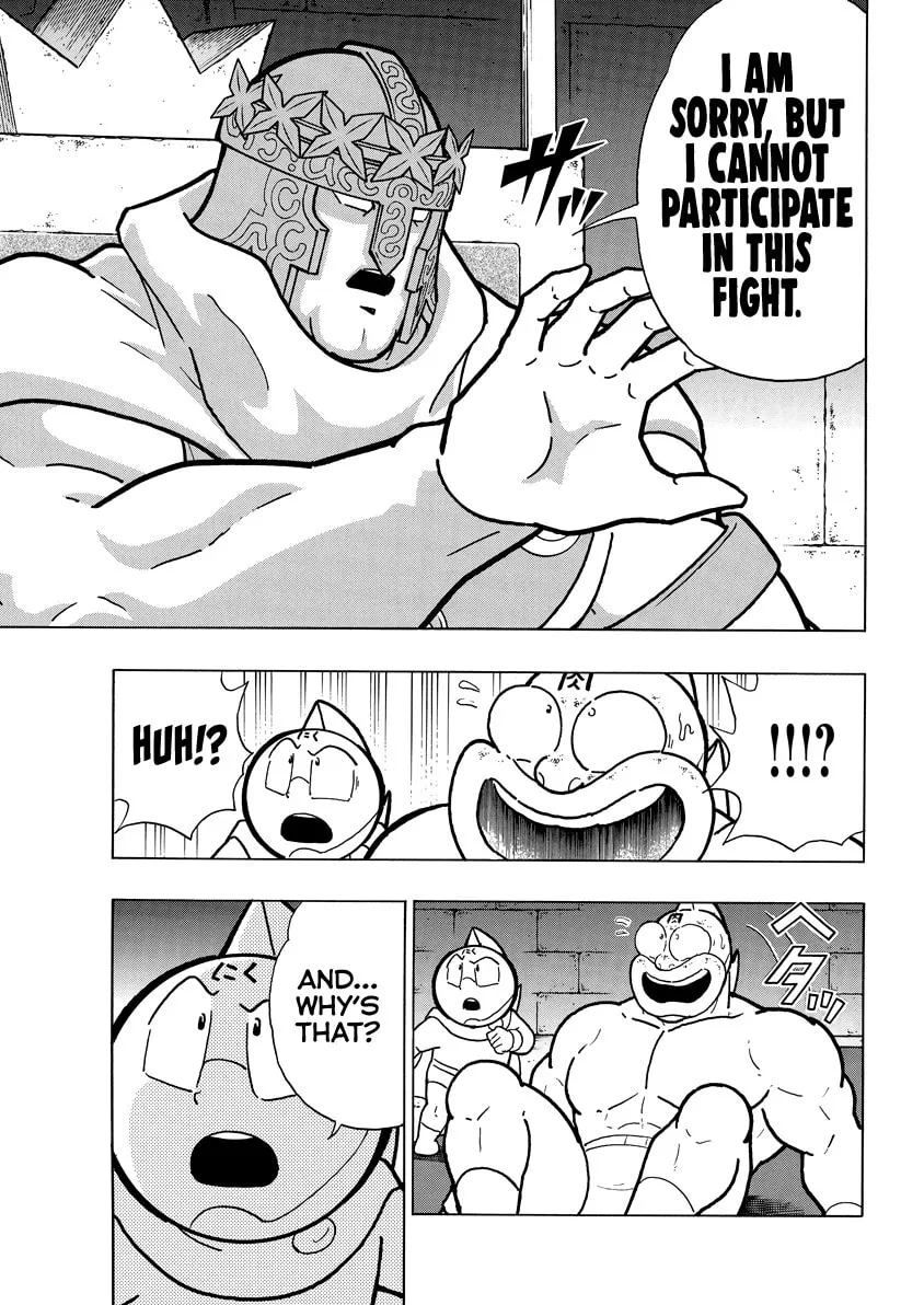 Read Kinnikuman chapter 836 image 13 on Lezhin