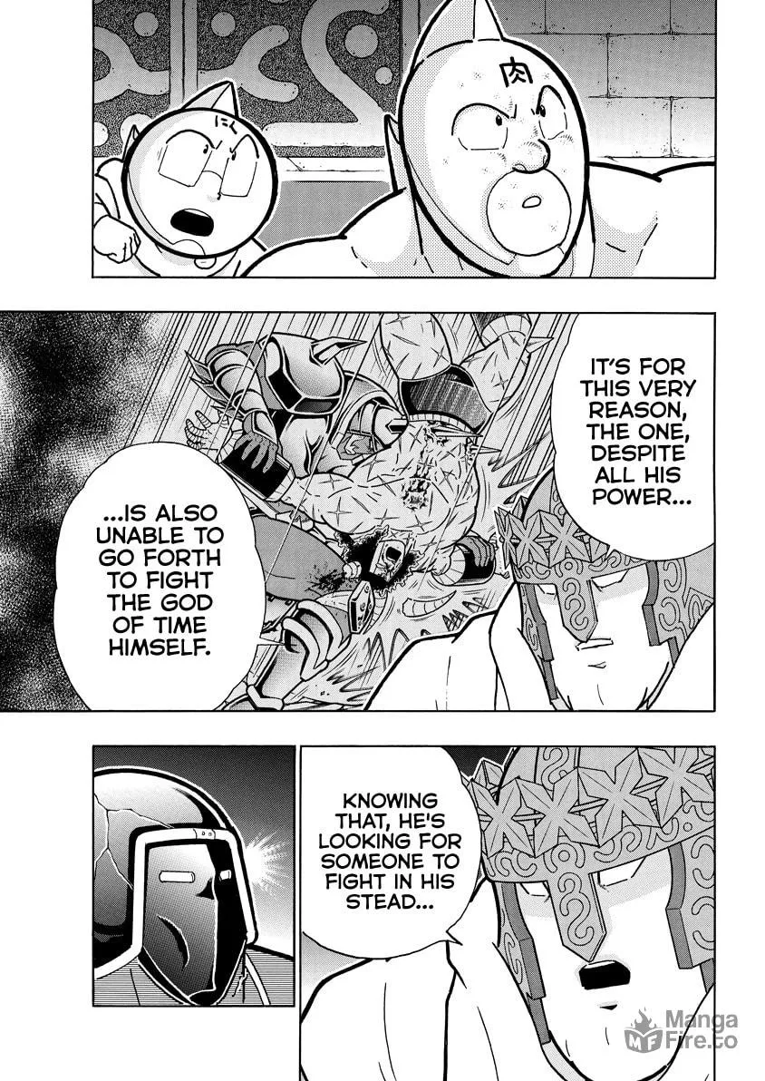 Read Kinnikuman chapter 836 image 17 on Lezhin