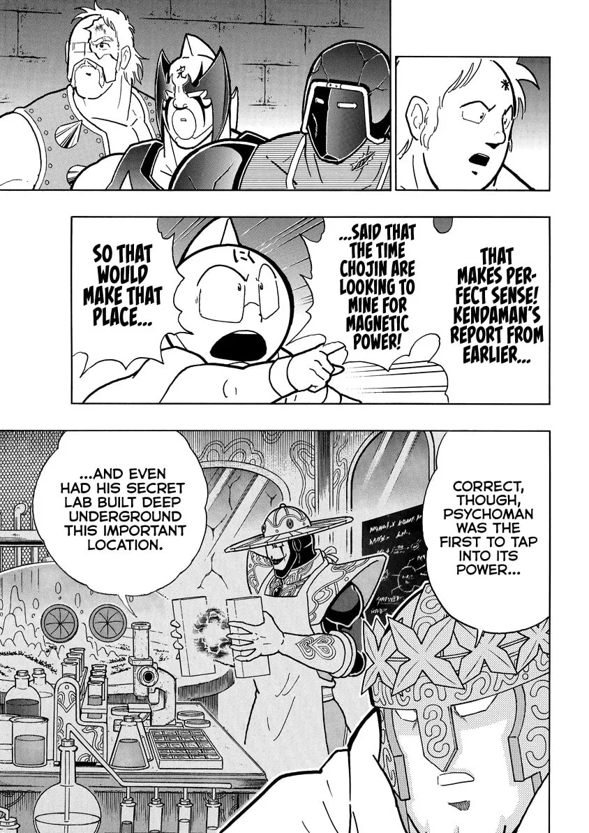 Read Kinnikuman chapter 836 image 7 on Lezhin