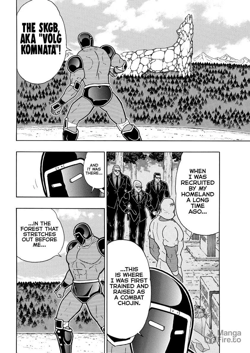 Read Kinnikuman chapter 838 image 4 on Lezhin