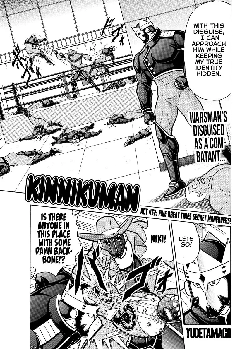 Read Kinnikuman chapter 839 image 1 on Lezhin