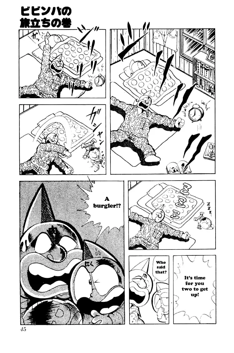 Read Kinnikuman chapter 84 image 0 on Lezhin