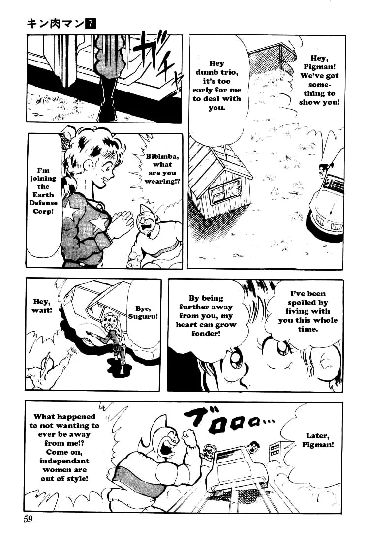 Read Kinnikuman chapter 84 image 13 on Lezhin