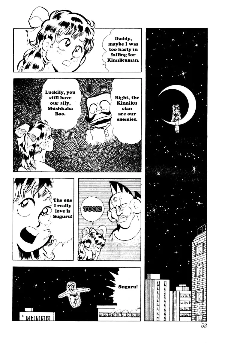 Read Kinnikuman chapter 84 image 6 on Lezhin