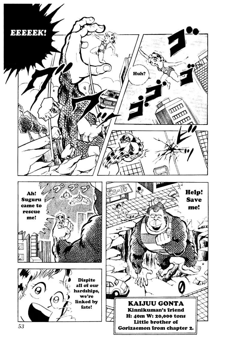 Read Kinnikuman chapter 84 image 7 on Lezhin