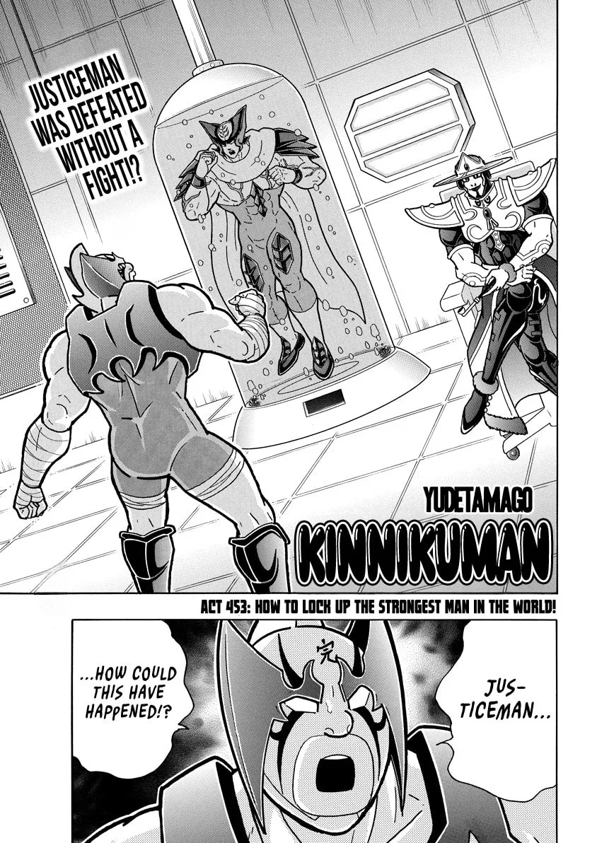 Read Kinnikuman chapter 840 image 1 on Lezhin