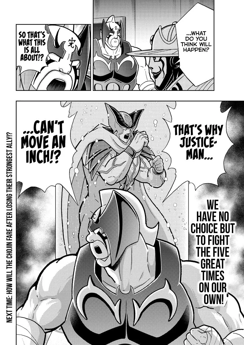 Read Kinnikuman chapter 840 image 18 on Lezhin