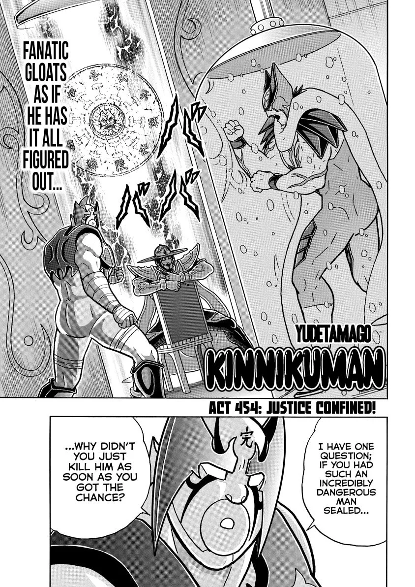 Read Kinnikuman chapter 841 image 1 on Lezhin