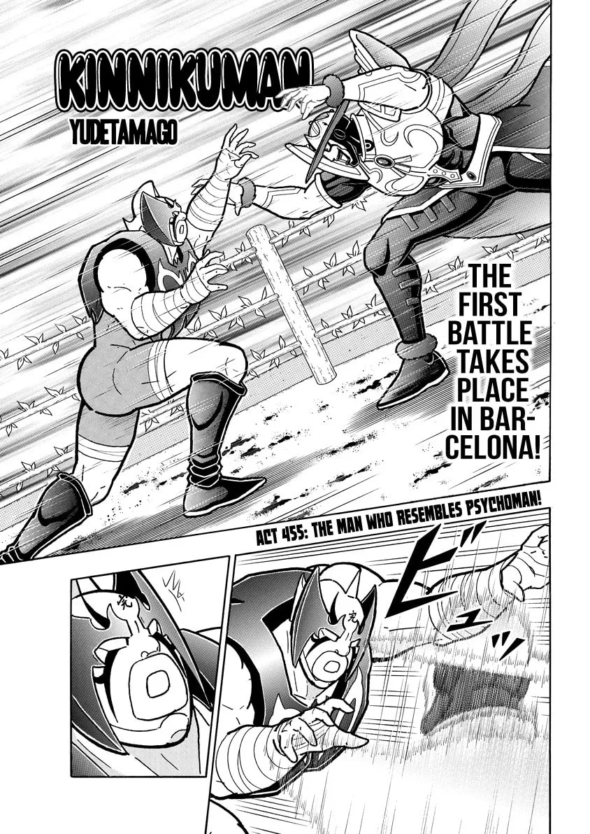 Read Kinnikuman chapter 842 image 1 on Lezhin