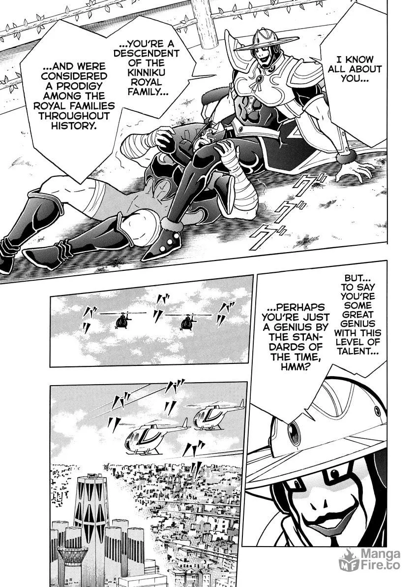 Read Kinnikuman chapter 842 image 5 on Lezhin