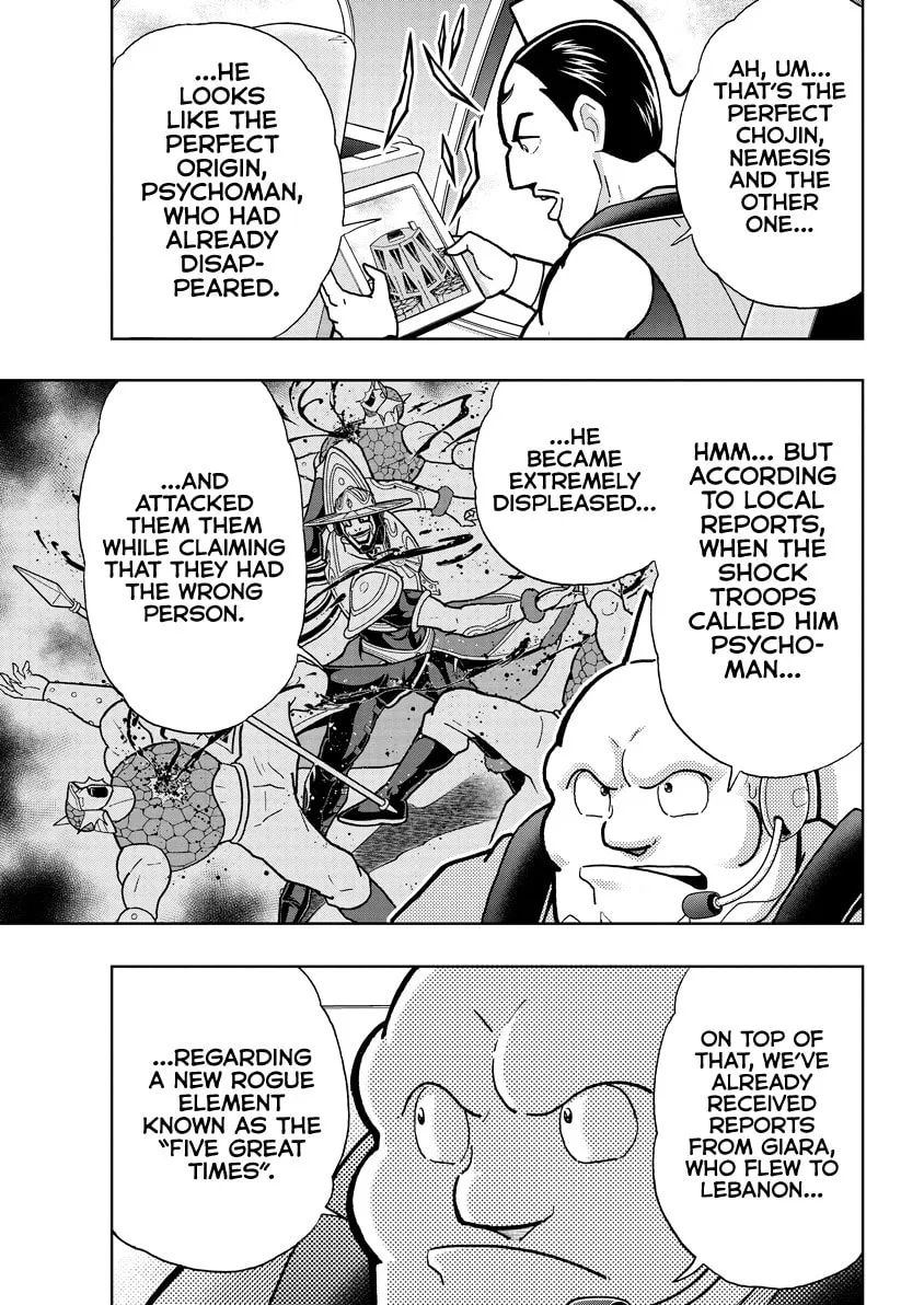 Read Kinnikuman chapter 842 image 7 on Lezhin
