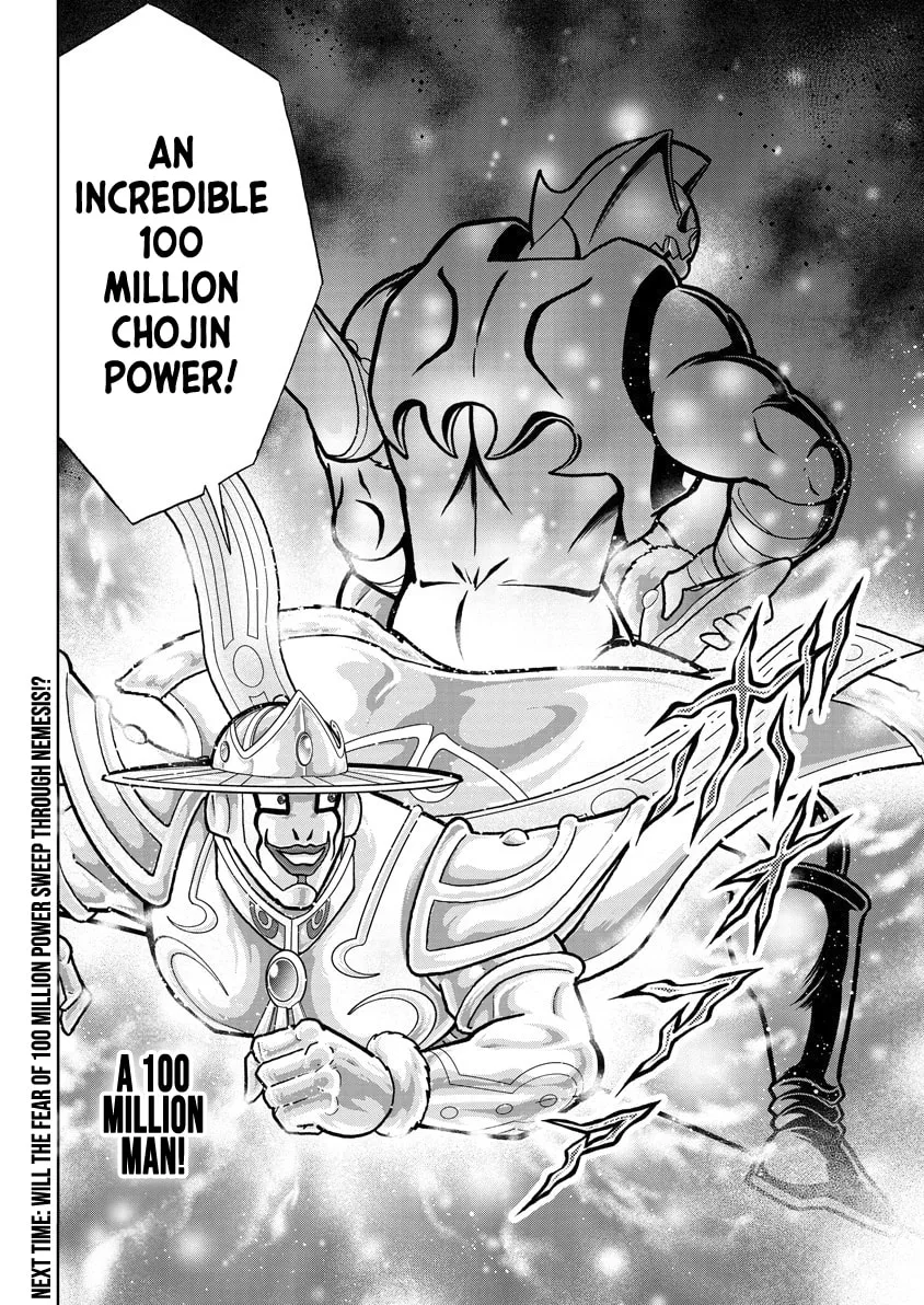 Read Kinnikuman chapter 843 image 18 on Lezhin