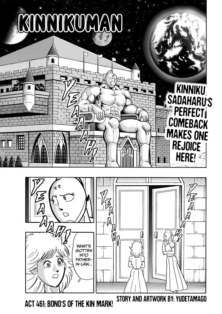 Read Kinnikuman chapter 848 image 1 on Lezhin