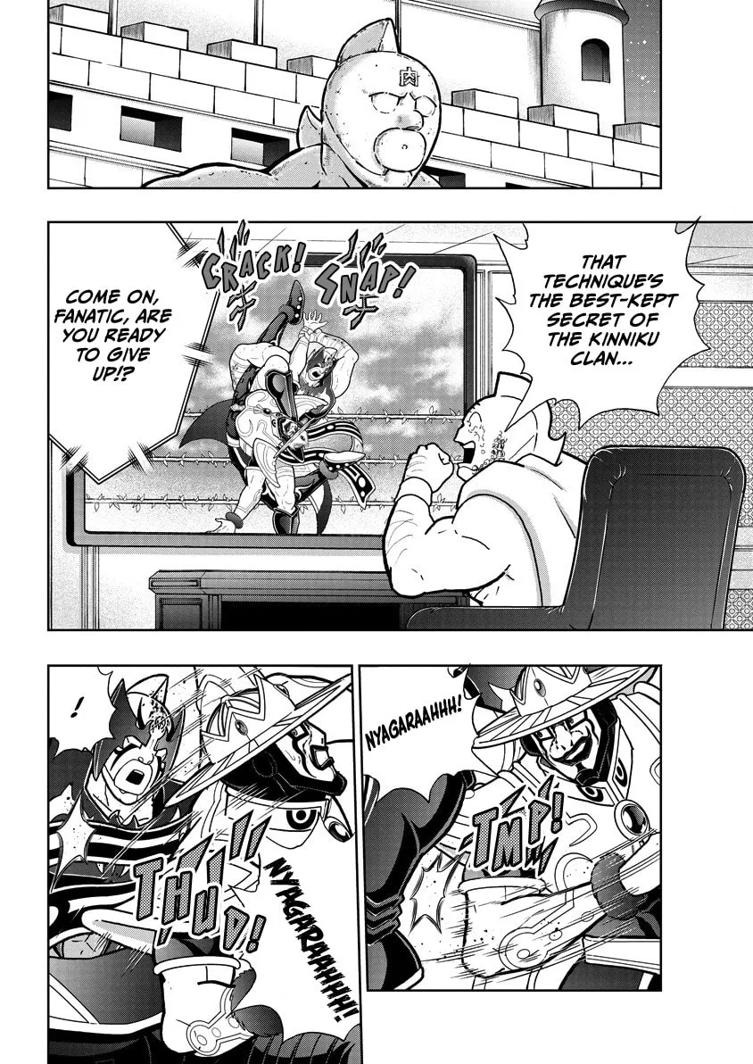 Read Kinnikuman chapter 848 image 10 on Lezhin