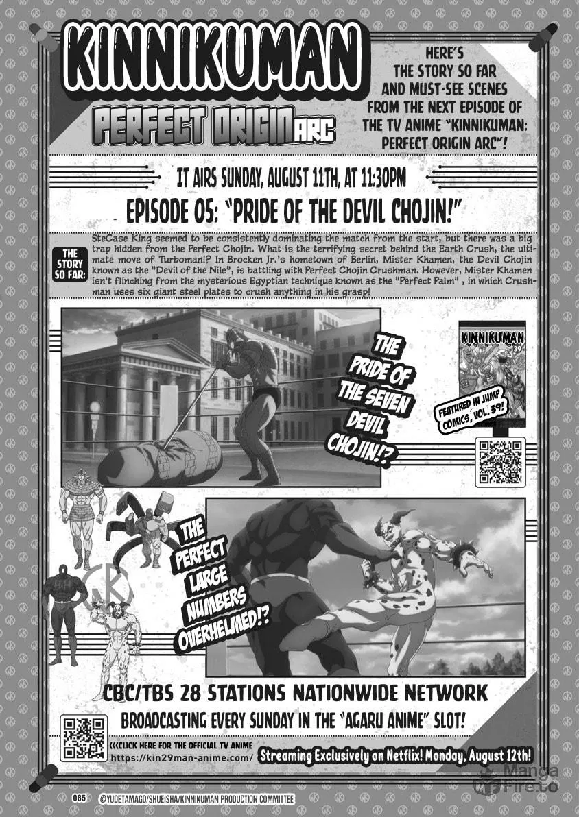 Read Kinnikuman chapter 848 image 19 on Lezhin