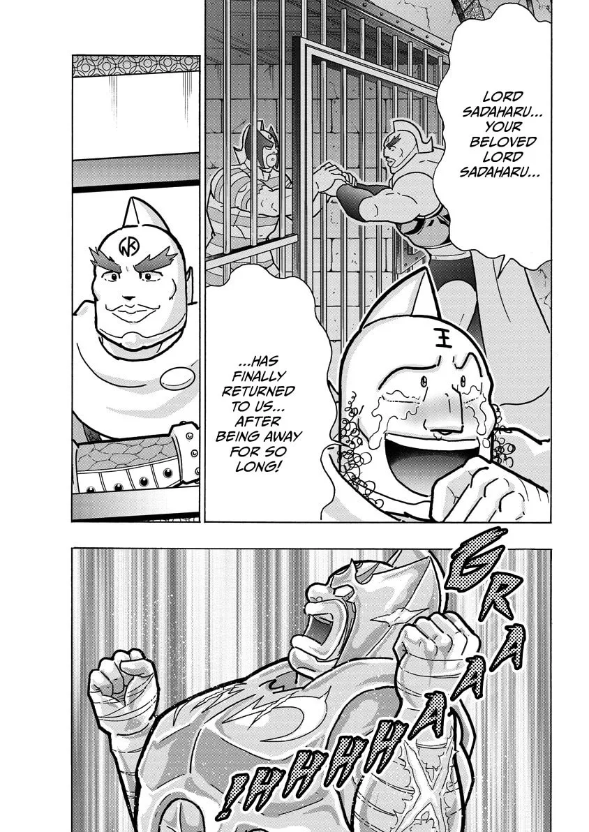 Read Kinnikuman chapter 848 image 3 on Lezhin