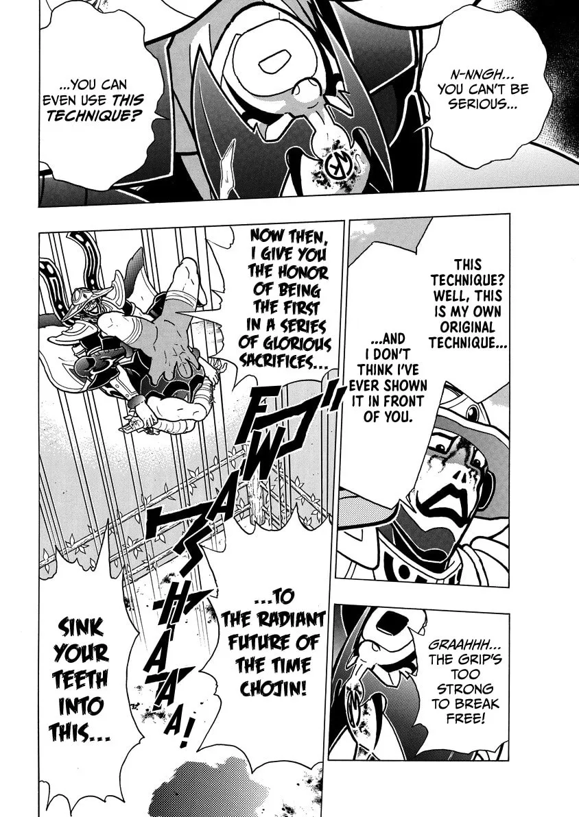 Read Kinnikuman chapter 849 image 12 on Lezhin