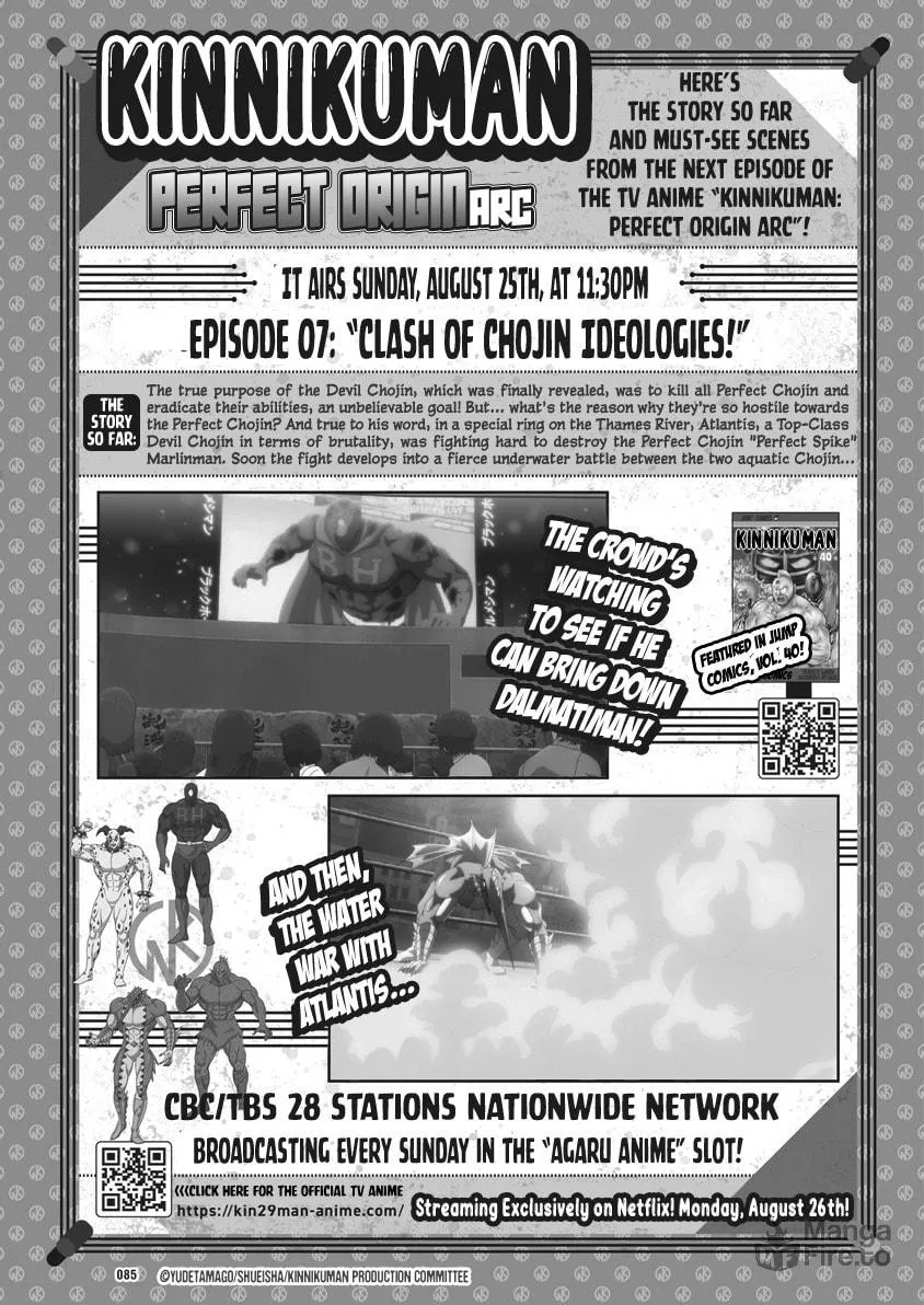 Read Kinnikuman chapter 849 image 19 on Lezhin