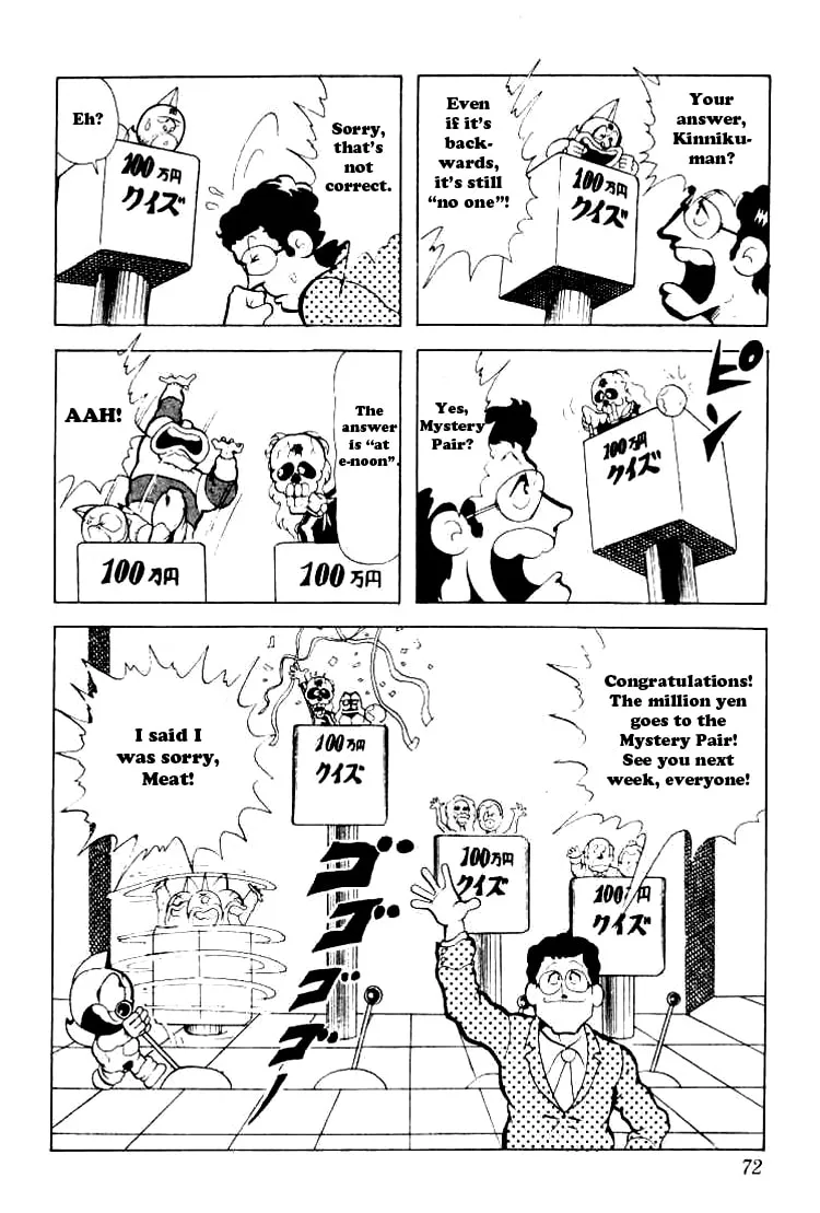 Read Kinnikuman chapter 85 image 12 on Lezhin