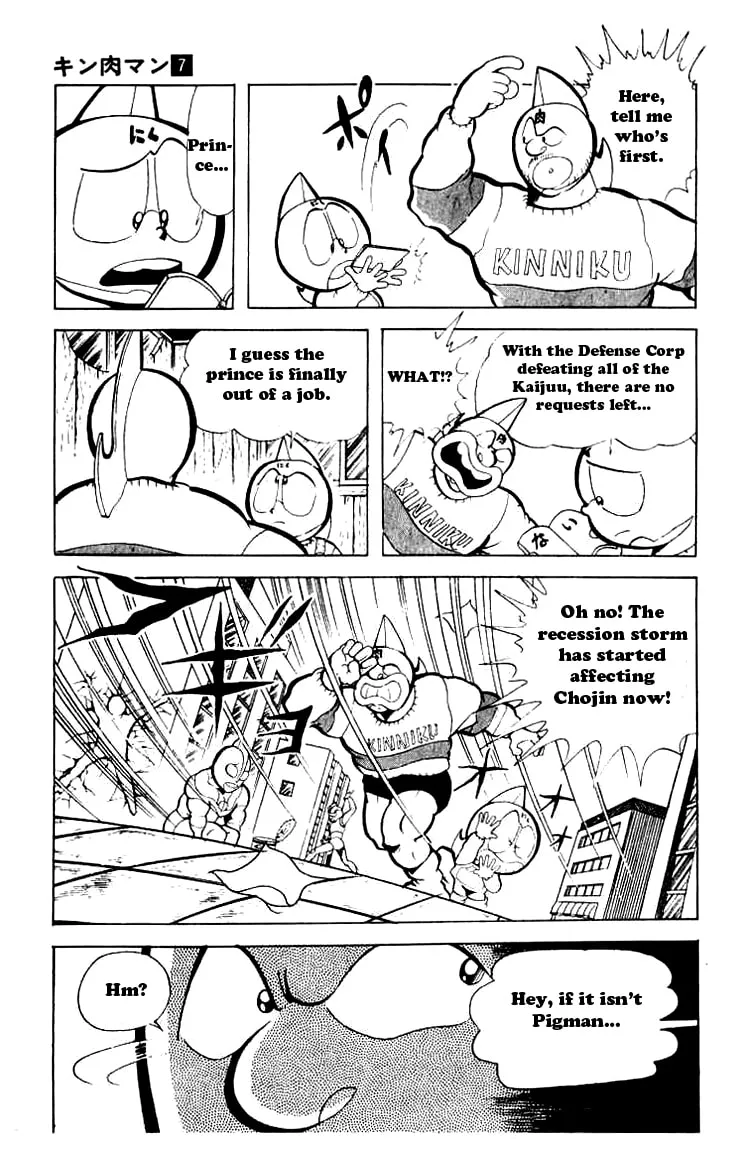 Read Kinnikuman chapter 85 image 3 on Lezhin