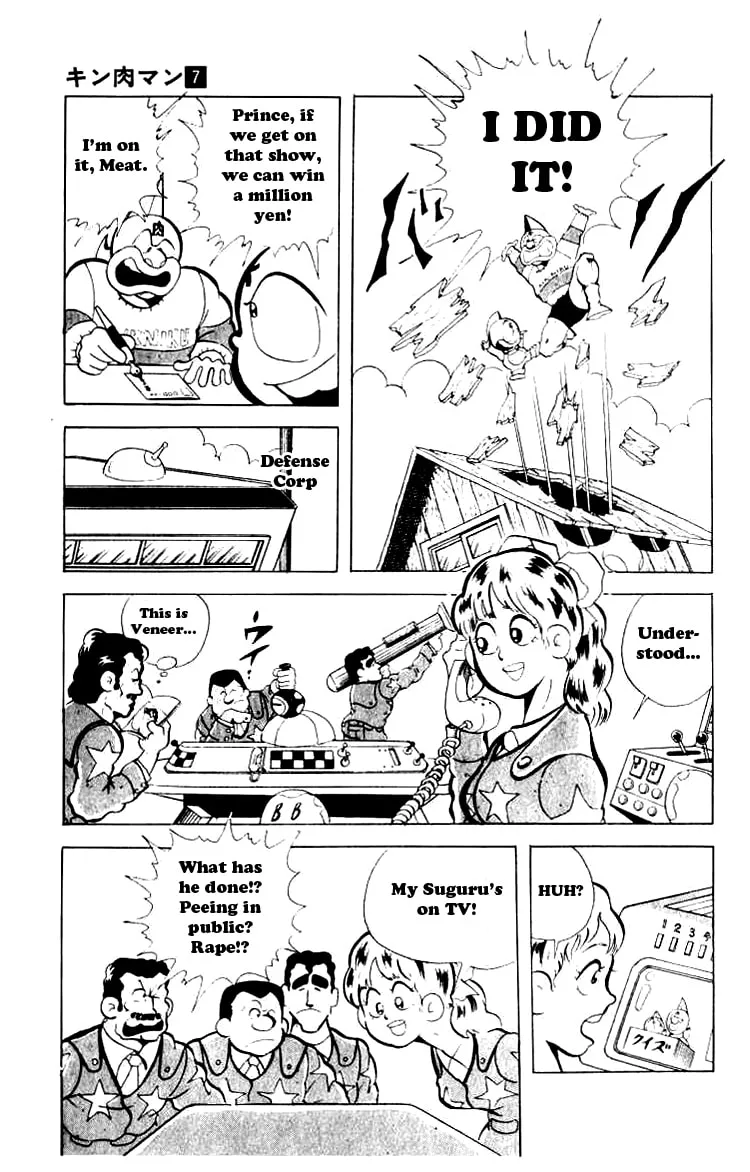 Read Kinnikuman chapter 85 image 7 on Lezhin