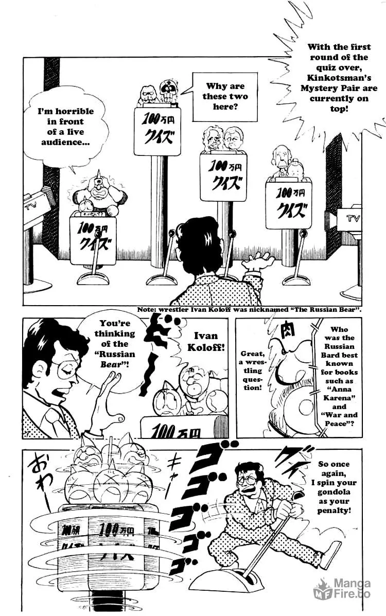 Read Kinnikuman chapter 85 image 8 on Lezhin