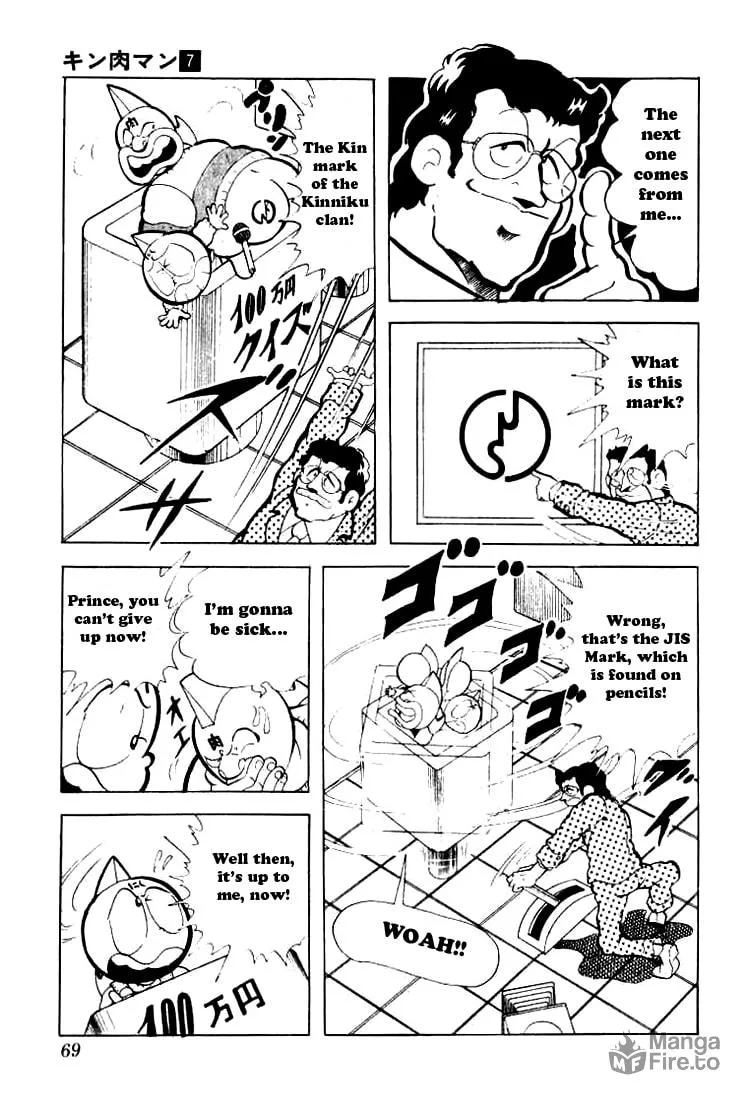 Read Kinnikuman chapter 85 image 9 on Lezhin