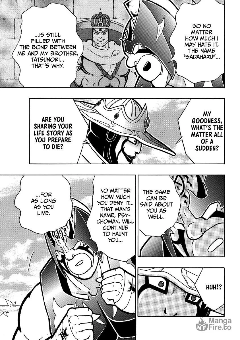 Read Kinnikuman chapter 850 image 11 on Lezhin