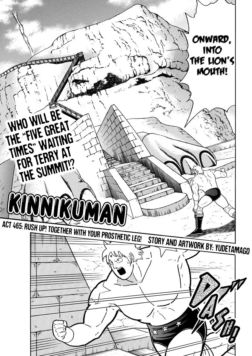 Read Kinnikuman chapter 852 image 1 on Lezhin