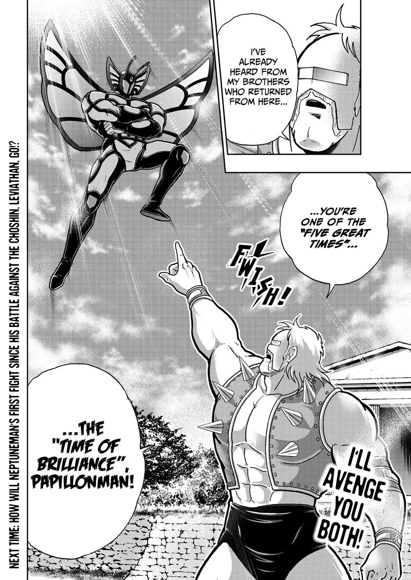 Read Kinnikuman chapter 852 image 18 on Lezhin