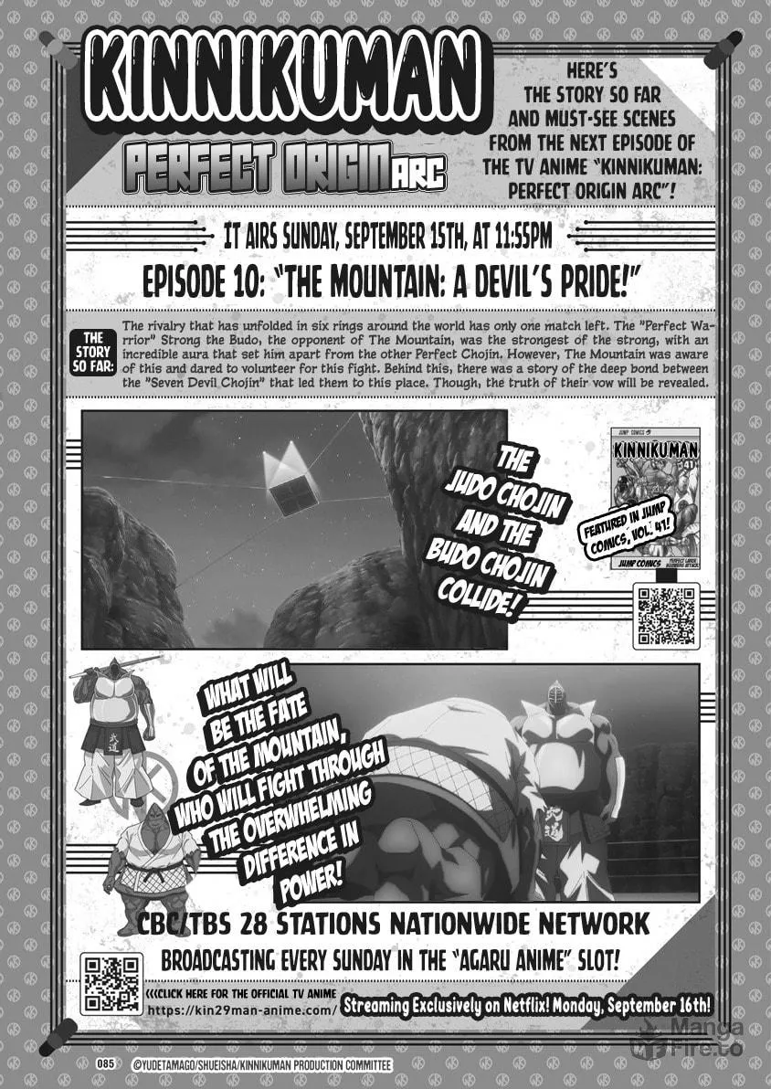 Read Kinnikuman chapter 852 image 19 on Lezhin