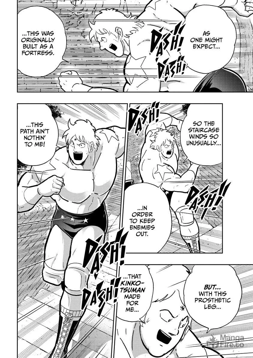 Read Kinnikuman chapter 852 image 2 on Lezhin