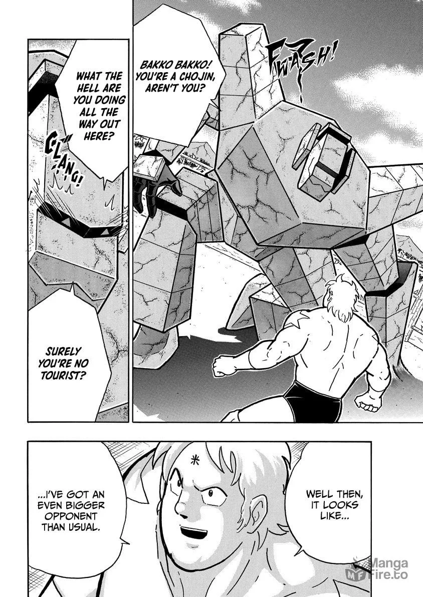 Read Kinnikuman chapter 852 image 8 on Lezhin