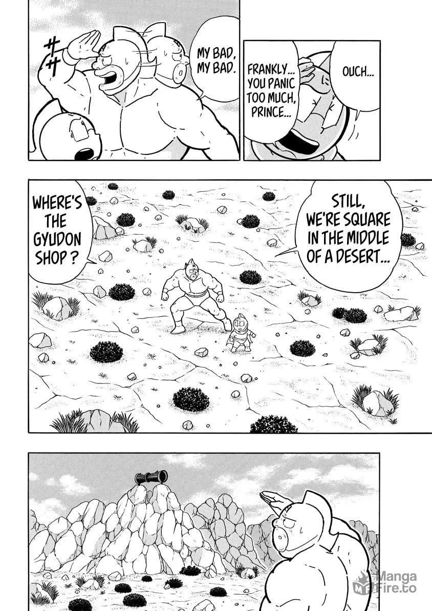 Read Kinnikuman chapter 853 image 11 on Lezhin
