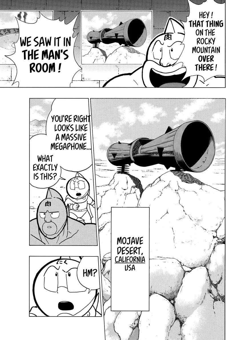 Read Kinnikuman chapter 853 image 12 on Lezhin