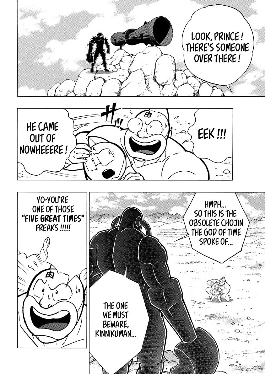 Read Kinnikuman chapter 853 image 13 on Lezhin