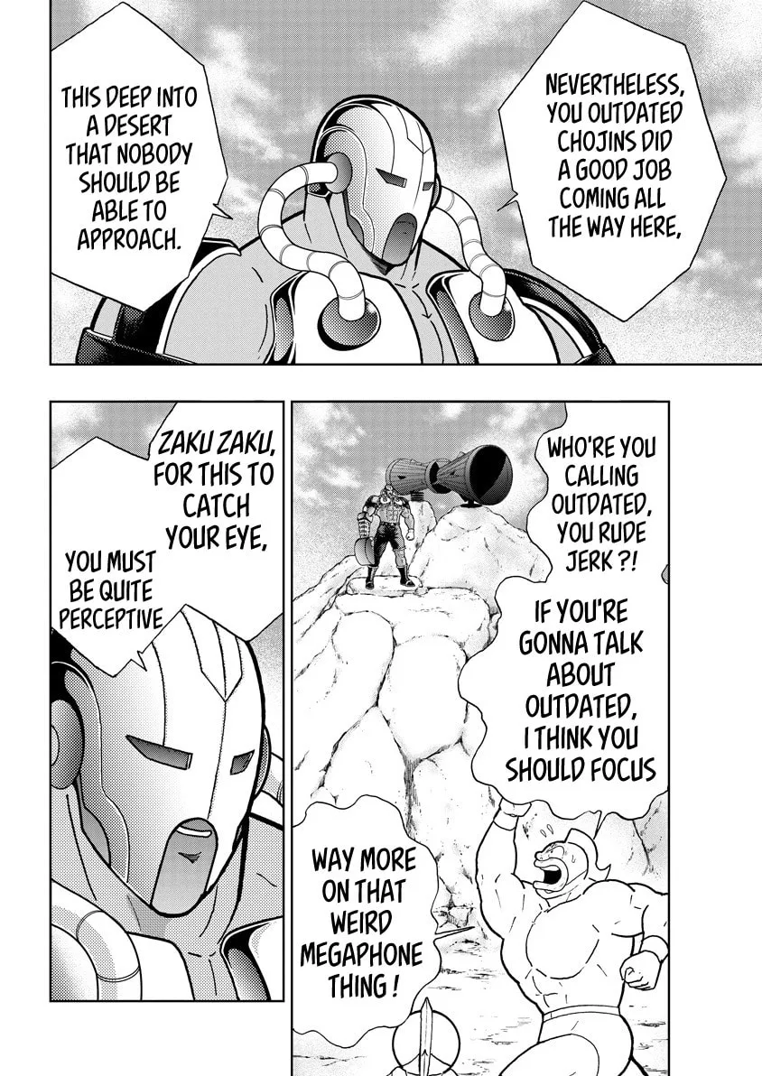 Read Kinnikuman chapter 853 image 15 on Lezhin