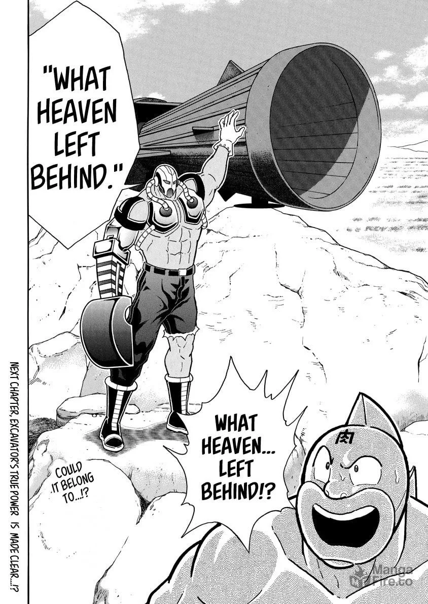 Read Kinnikuman chapter 853 image 17 on Lezhin