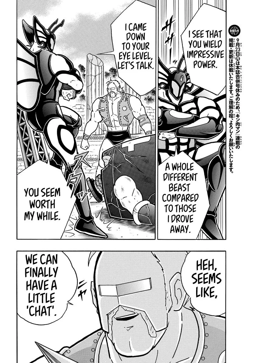 Read Kinnikuman chapter 853 image 7 on Lezhin