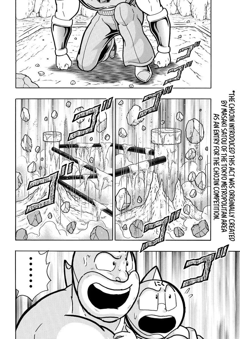 Read Kinnikuman chapter 854 image 13 on Lezhin